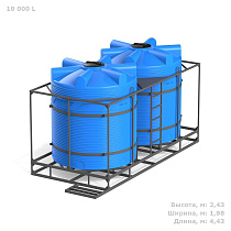Кассета 10000 л с полным сливом СТАНДАРТ